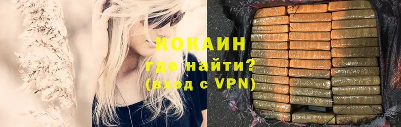 COCAIN 99% Михайловск