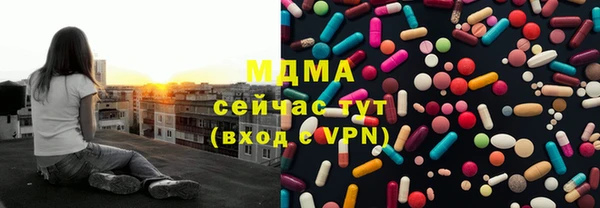 мдма Верхний Тагил